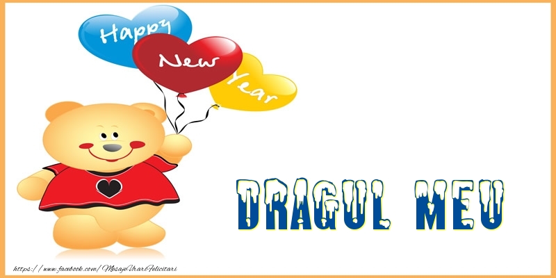 Felicitari frumoase de Anul Nou pentru Iubit | Happy New Year dragul meu!