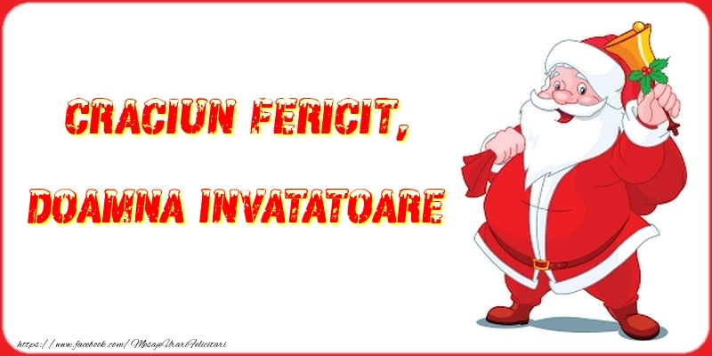 Felicitari frumoase de Craciun pentru Invatatoare | Craciun Fericit, doamna invatatoare