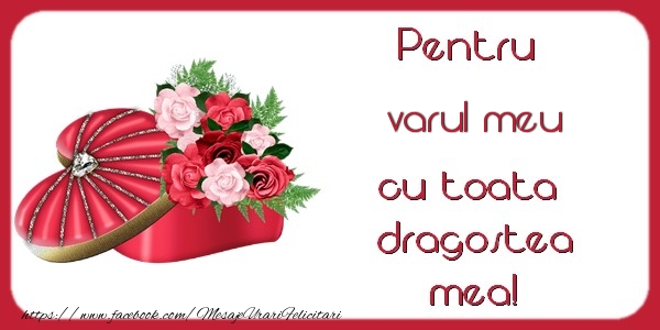 Felicitari frumoase de Dragobete pentru Verisor | Pentru varul meu cu toata dragostea mea!